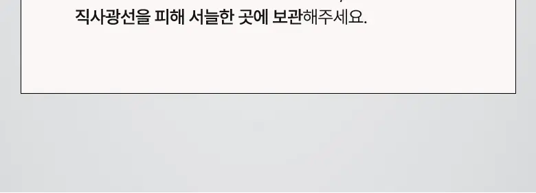[단독기획] 아누아 TXA 나이아신 흔적 세럼 30ml 2입 상세페이지 14
